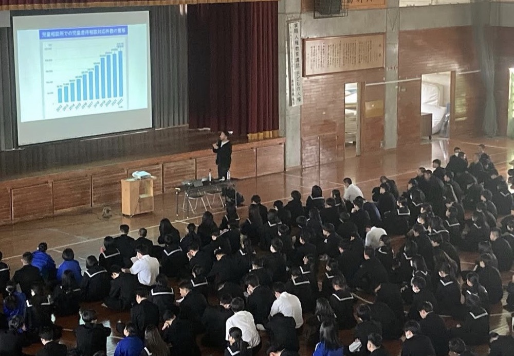研修・出前授業